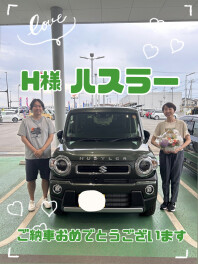 ハスラー納車しました！！！