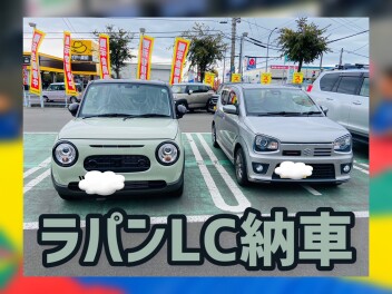ラパンＬＣ納車