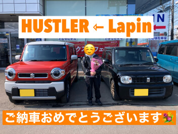 ハスラーご納車おめでとうございます！