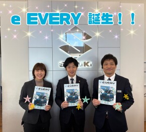 ｅエブリイ誕生！！