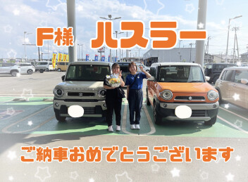 ハスラー納車しました！！！