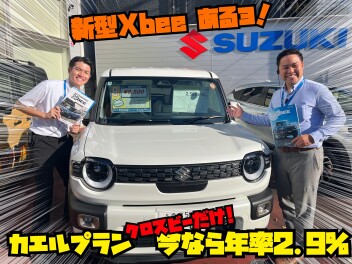 新型クロスビー気になる？？