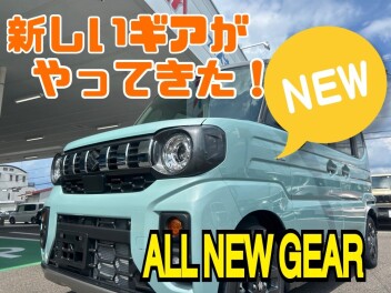 ついに…ギア帰還!!!!