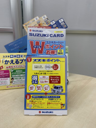 定休日のお知らせ・スズキカードとは・・・？