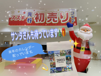 間もなく年内残りわずか・・！