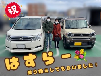 ハスラー納車致しました！！