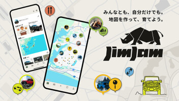 ジムニーユーザー向けスマートフォンアプリ 「JimJam」！！