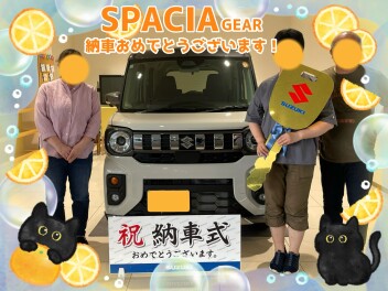 スペーシアギア納車しました★