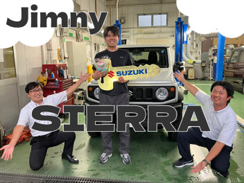 ジムニーシエラご納車です