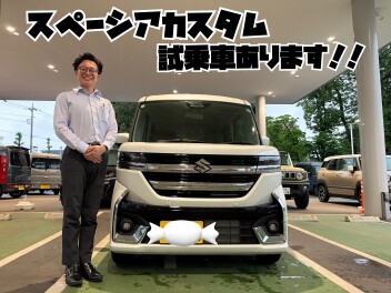 スペーシアカスタム試乗車入りました！！