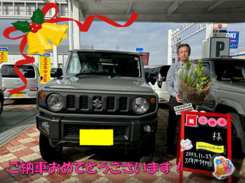 ＼ご納車おめでとうございます／