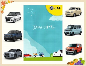 トラブルが起きるその前に…