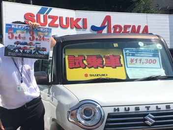 連休明けの展示会のお知らせです！