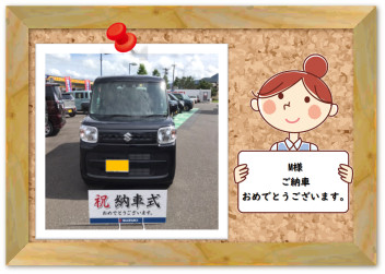 ご主人様のお車です♪