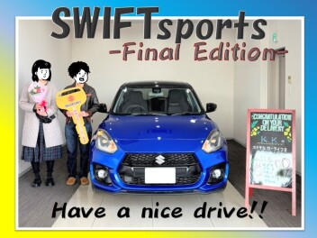 【スイフトスポーツｰFinal Edition-】ご納車おめでとうございます!!