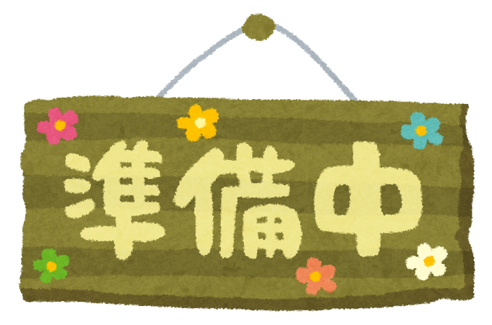 なかもと