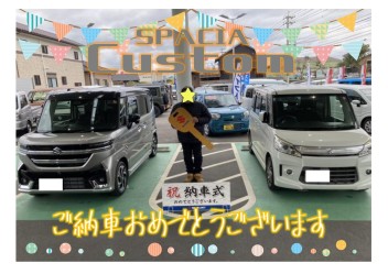 ご納車おめでとうございます★