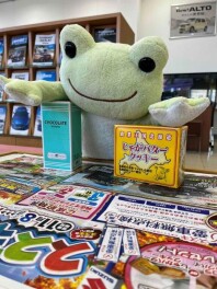 スズキの日１６日まで開催中です★