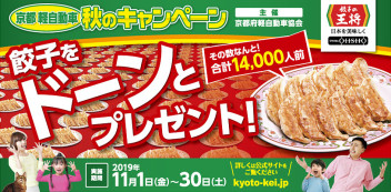 11月になりましたね！！