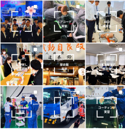 新入社員研修の様子を紹介しています