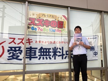 週末はアリーナ山科へ☆