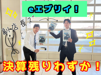 3/20・２１・２２日はスズキ大決算フェア開催！！【アリーナ伊勢崎】