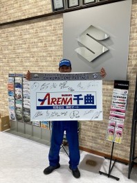 いよいよ開幕！