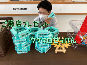 展示会開催中！