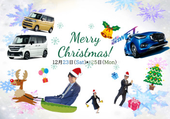 ＼＼＼Ｍａｒｙ　Ｃｈｒｉｓｔｍａｓ　Ｆａｉｒ！／／／