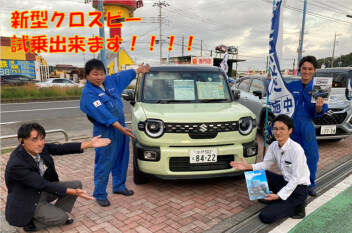 ３月最後の週末です！