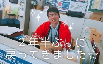新しいスタッフの紹介☆