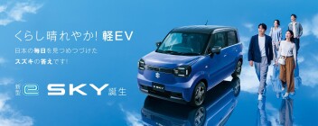 新入社員　やましたのヤマログ