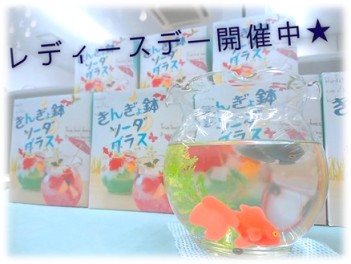 レディースデー❤１９日まで開催❤