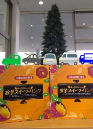 レディースデーです