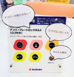 さりげないオシャレアイテムのいいところ3点