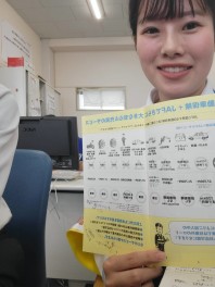 JAF勉強中