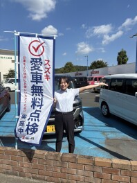 愛車無料点検始まりました