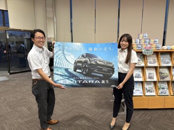 スズキのEV。躍動の走り。  走りに胸高鳴るEV×SUV。  新型「e ビターラ」誕生