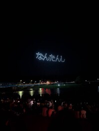 【決算も】夏の終わりに【まだ間に合う】