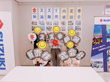 ★☆★26卒 内定者懇談会を行いました★☆★