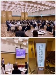 ■□■令和7年 社員決起大会開催しました■□■