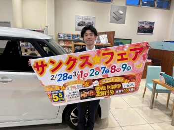 ★スズキの日★