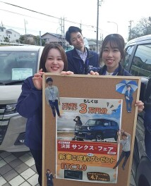 サンクスフェア３月末まで！！