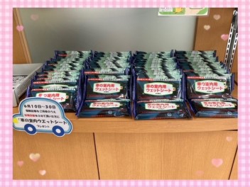 今週末は保険診断会！！