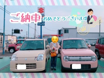 ご納車おめでとうございます！