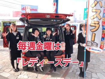 レディースデー是非ご来店ください♪