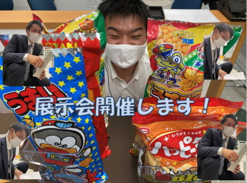 今週も展示会開催中！