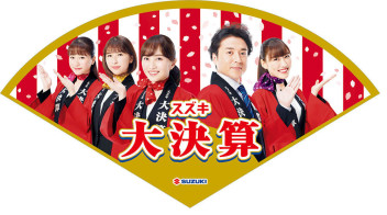 決算スタートしておりますよ！！