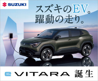 【いよいよ】新型e ビターラ誕生！！