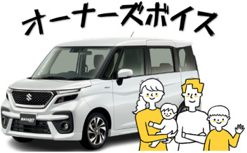 家族で乗るのにぴったりな車